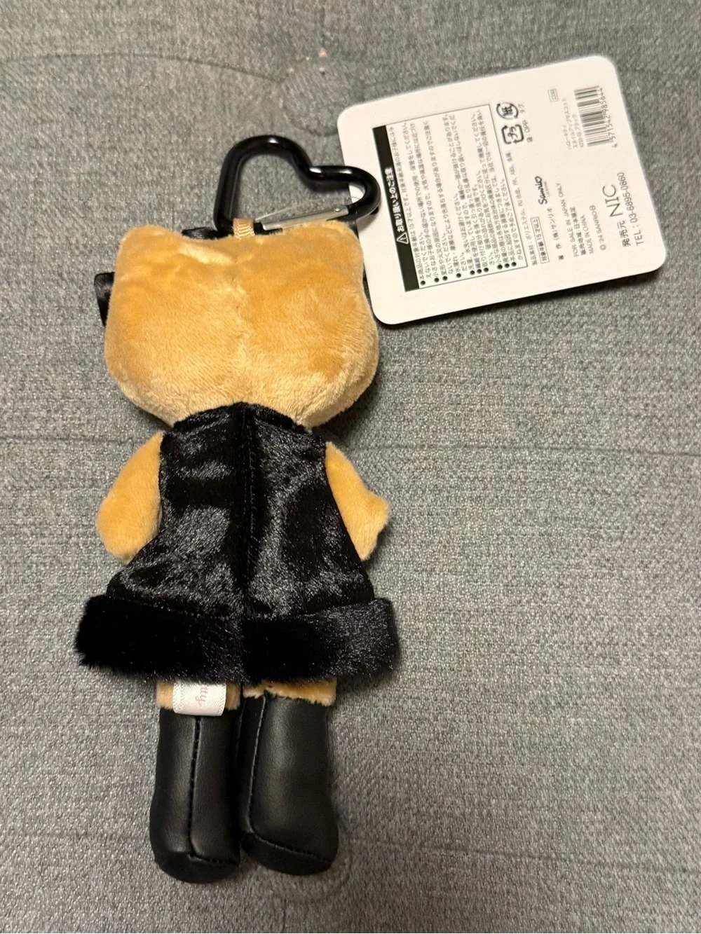 Sanrio some minor